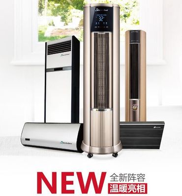Verticale ventilatorverwarmer met slimme touchscreencontrole Verwarming Airconditioning